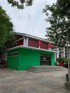 学校环境