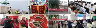 学生风采