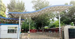学校环境