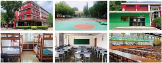 学校环境